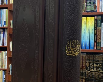 Mushaf Abdullah  Tabbah مصحف بخط عبد لله الطباح