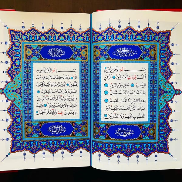Gilded Quran: Rafet Kavukçu Calligraphy, Luxurious Islamic Art