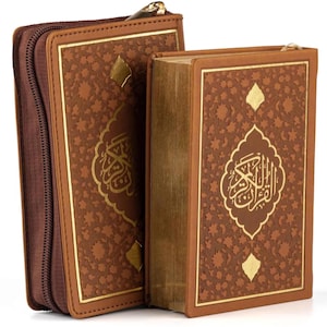 Pocket Size Thermo Cover Quran (Tan Color)غلاف حراري للقرآن الكريم بحجم الجيب (لون بني)