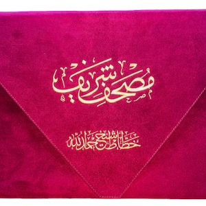 1560 koran facsimile print antieke koran kalligrafie Arabisch-islamitisch manuscript boek van sjeik Hamdullah de koran is geen antiek