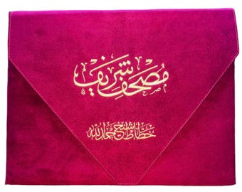 Scheich Hamdullah Koran-Faksimile – Islamische Kalligrafie – Arabischer Koran – Muslimisches Geschenk