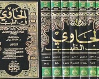 Al Havi Fi Tıb 8 Volume [ İslamic Medical ]الحاوي في الطب