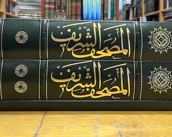 Handwritten Quran Manuscripts Collection (933-1904 CE)