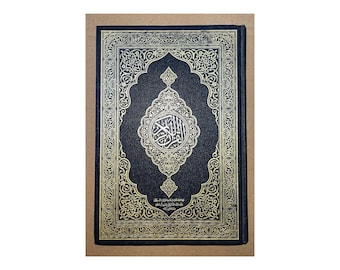 Medina Print Quran al Karim 20 28  cm Mushaf Medina