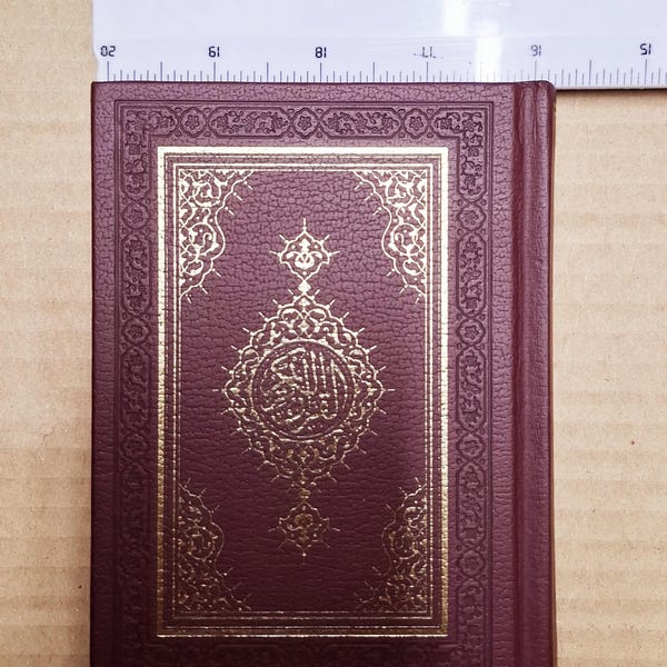 Small Size 15x10 Mushaf Quran Qatar Lux Print