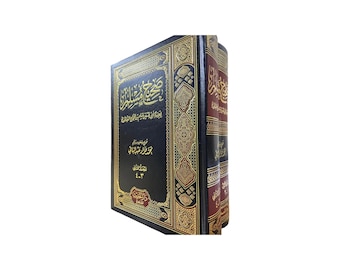 May include: A stack of hardcover books with ornate gold and black covers. The spines are a mix of black and burgundy, with gold lettering. The books appear to be religious texts, with Arabic script visible on the covers.