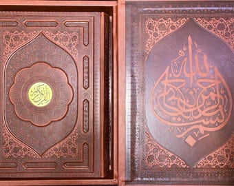 Large Arabic Quran | Musk Scented, Hardcover Islamic Gift (30x35cm)