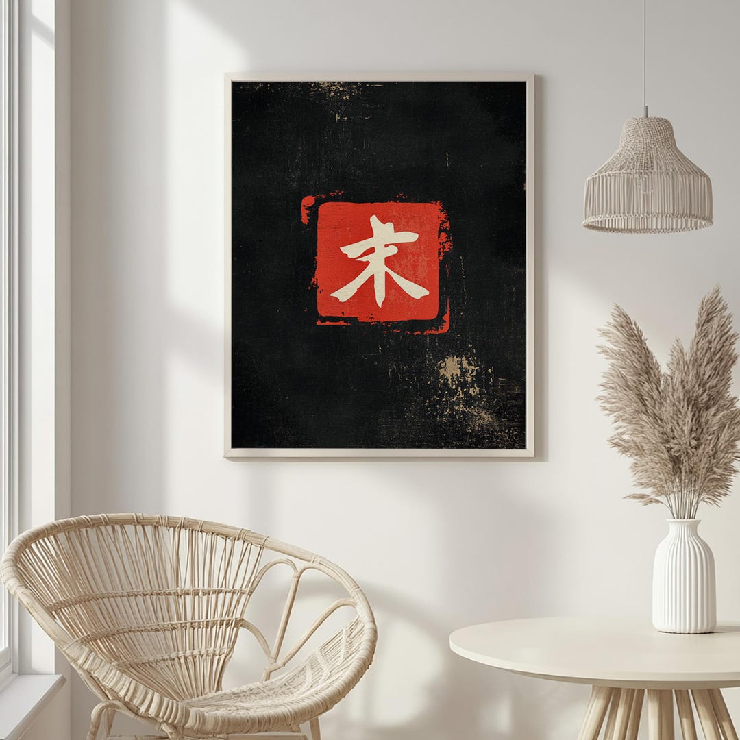 Japanese Minimalist Art Painting Japanese Style