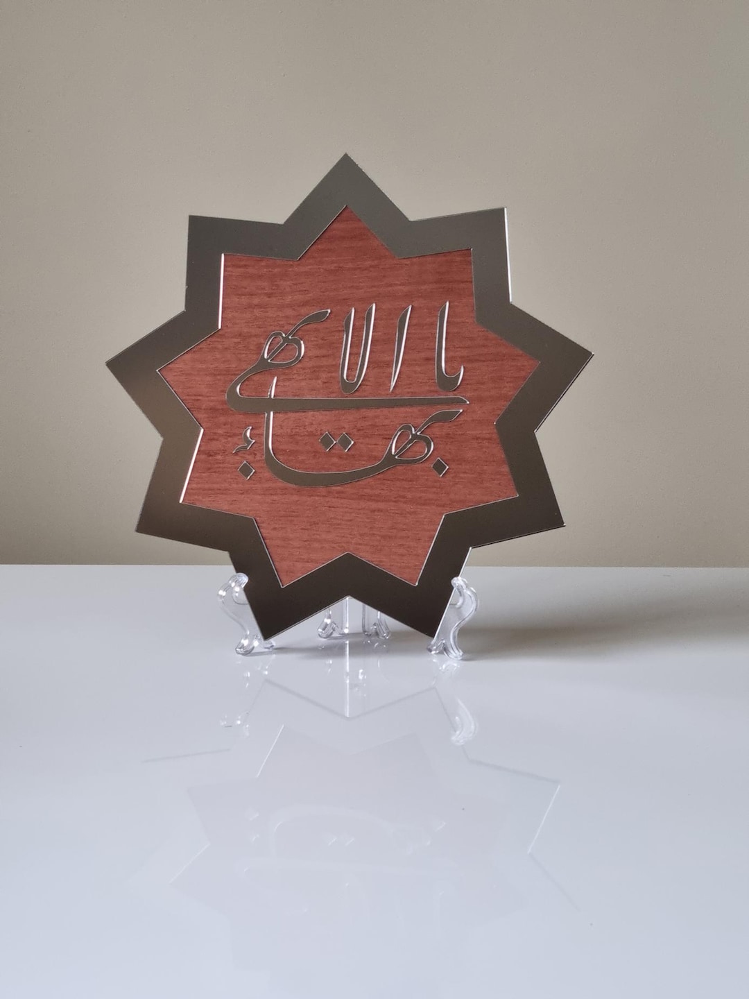 Wood and Mirror Star