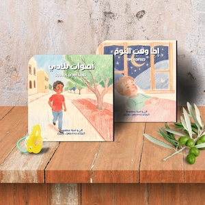 Lot de livres pour bébé en arabe : livres cartonnés en dialecte levantin pour nourrissons et tout-petits