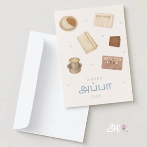Bonne fête d'Appa | carte tamoule pour la fête des pères | Carte de fête des pères | Carte de voeux tamoule | carte tamoule | Carte personnalisée pour la fête des pères