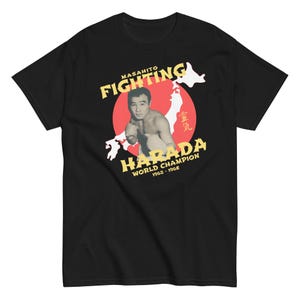 Fighting Harada T-Shirt, Boxing Champion Japan, ボクシングシャツ, 日本のシャツ,Sports Shirt, Japanese Boxing Champion 1950, 60s