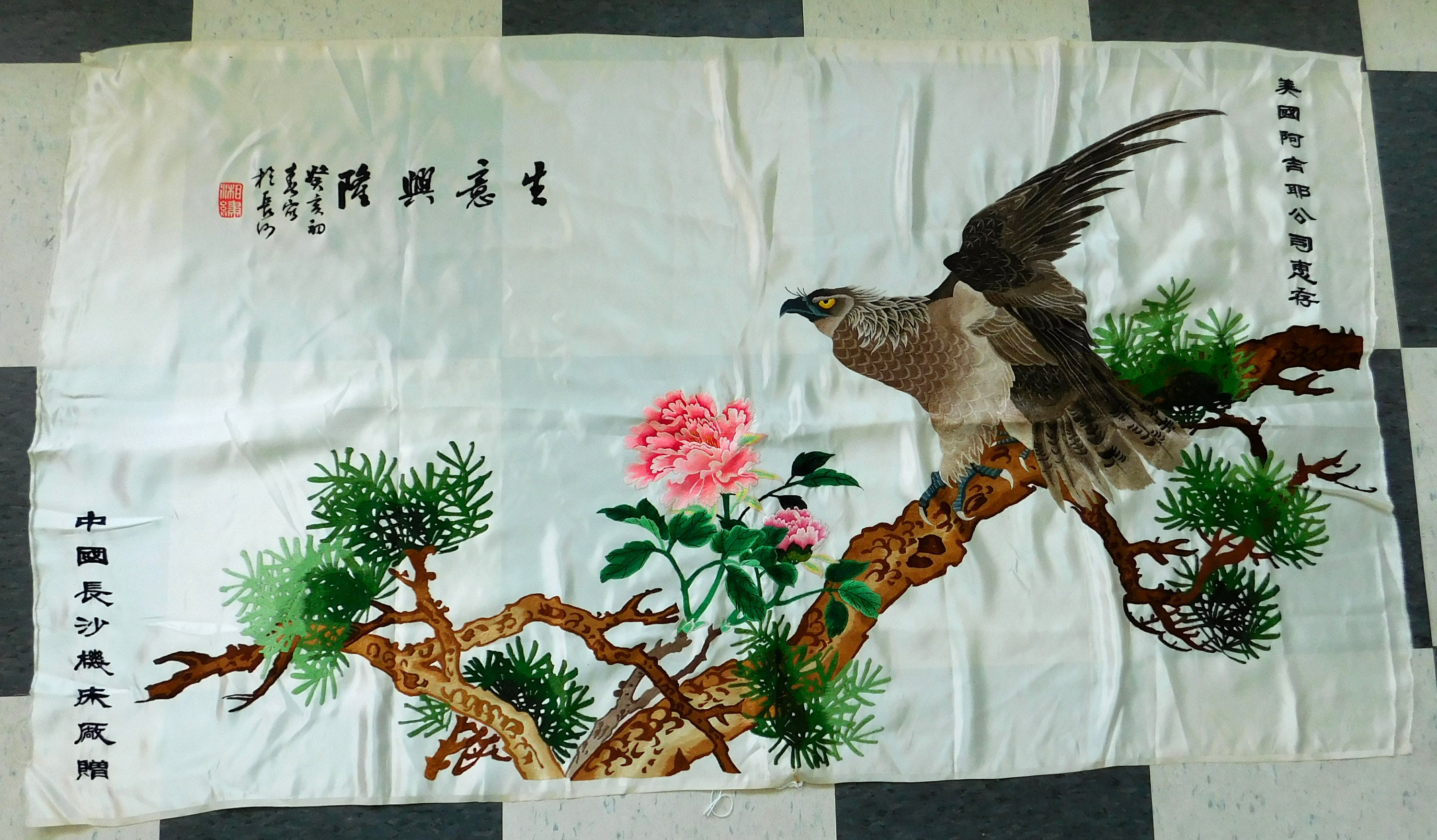 ヴィンテージ特大中国?日本?オフホワイトシルクに手刺繍された鷲 - 53