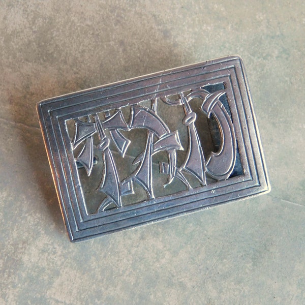 Vintage  Sterling Silver Belt Buckle - Abstract Modernist Design - Monogrammed TAD - Rectangle 1-3/4" x 1-1/4" - Free US Shipping