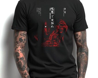 Ju-on the Grudge T-shirt: Japanese Y2K Horror Movie Clothing - Etsy