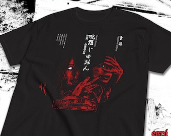 Ju-On The Grudge T-Shirt: Japanese Y2K Horror Movie Clothing