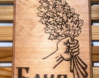"Sauna-Schild ""Banja"" mit Holzgravur - Rustikales Dekor ""Banya"""