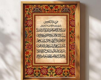 Ayat al-Kursi Islamic Calligraphy Print | Illuminated Quran Verse Decor (Digital Download)