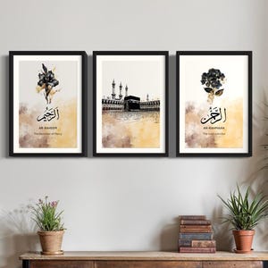 Islamic Wall Art Set | Quran Verses Printable | Arabic Calligraphy | Trust, Love, Patience | Digital Download | Muslim Home Decor