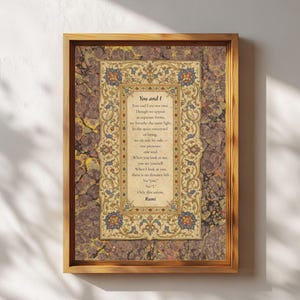 Stampa della poesia "Tu ed io" di Rumi, arte marmorizzata spirituale, cornice ornamentale vintage (download digitale)