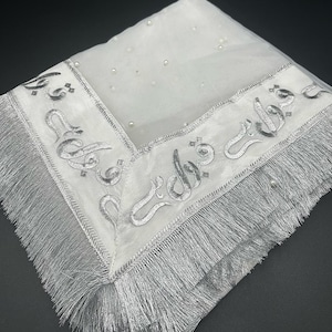 Qubool Hai Nikkah Dupatta White with Silver Pearls | Shadi Nikkah Veil Shawl Desi Wedding Personalised