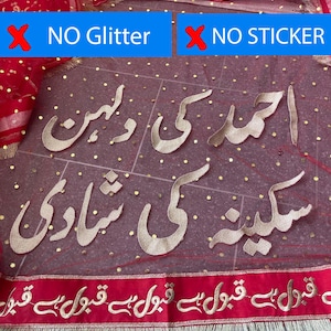 10 Colors Personalised Nikkah Dupatta White | Shadi Nikkah Veil Shawl Desi Wedding Personalized
