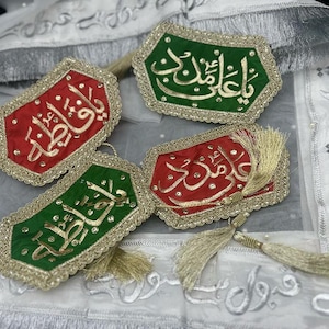 Ya Ali Ya Fatima Imam Zamin for Nikkah  Shadi Desi Wedding Personalised