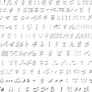 May include: A collection of black calligraphic script characters arranged in multiple horizontal rows against a plain white background. The image features various flowing, cursive-style symbols, loops, and dots characteristic of a script-based language.