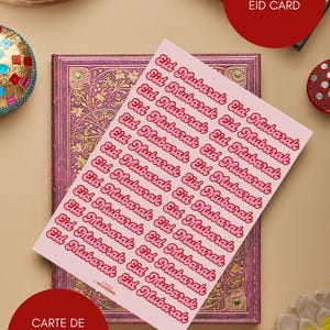 Carte EID MUBARAK, Carte EID imprimable, Carte eid numérique, Carte eid moubarak, Printable eid card.