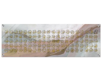 The 99 Names of Allah on a plexiglass board