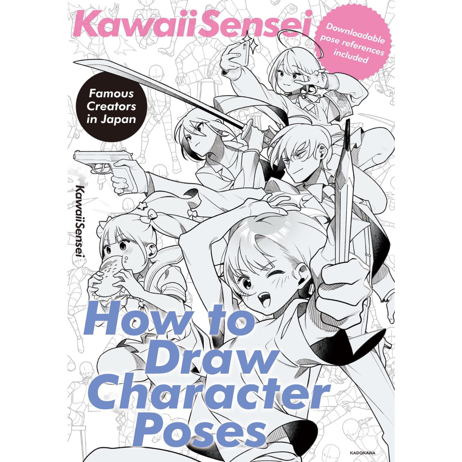 アートブックセット - 描き方・ポーズ集 動きのあるポーズの描き方-男性キャラクター編-｜定期購読