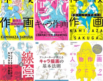 May include: A collection of Japanese art instruction books. The covers feature illustrations of anime-style characters in various poses, with titles in Japanese and English. The color palette includes yellow, pink, and blue.