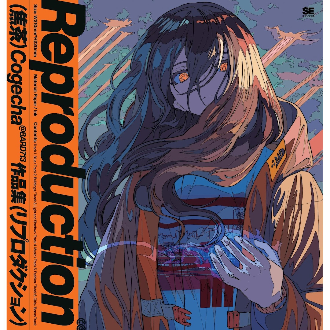 Cogecha / BARD713 Artworks : Reproduction - Japanese Art Book