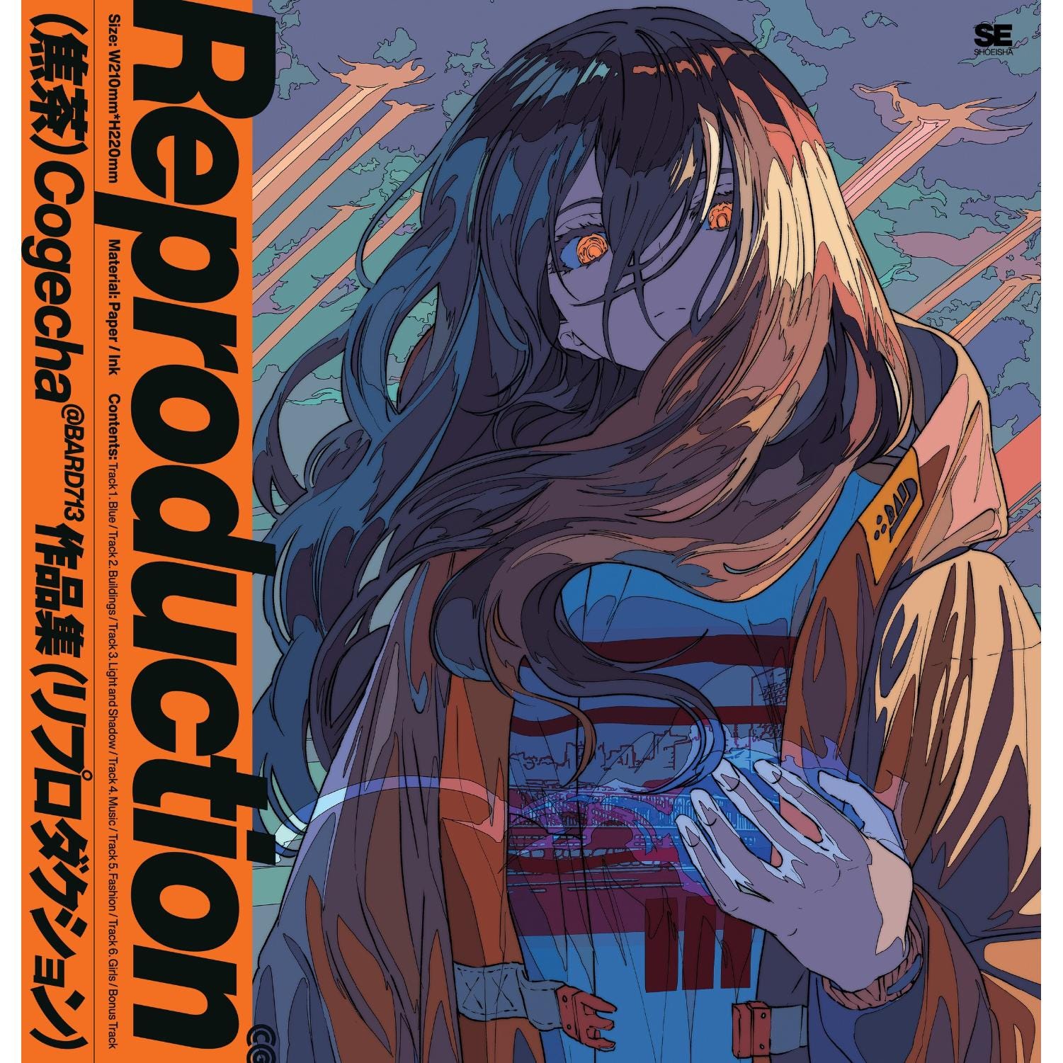 Cogecha / BARD713 Artworks : Reproduction - Japanese Art Book