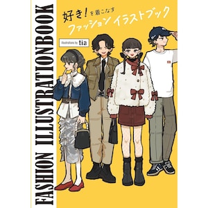 May include: A yellow book cover with the text "FASHION ILLUSTRATIONBOOK" in white. The cover features an illustration of four people in various outfits. Japanese text is at the top. The artist's name, "tia," is also visible.