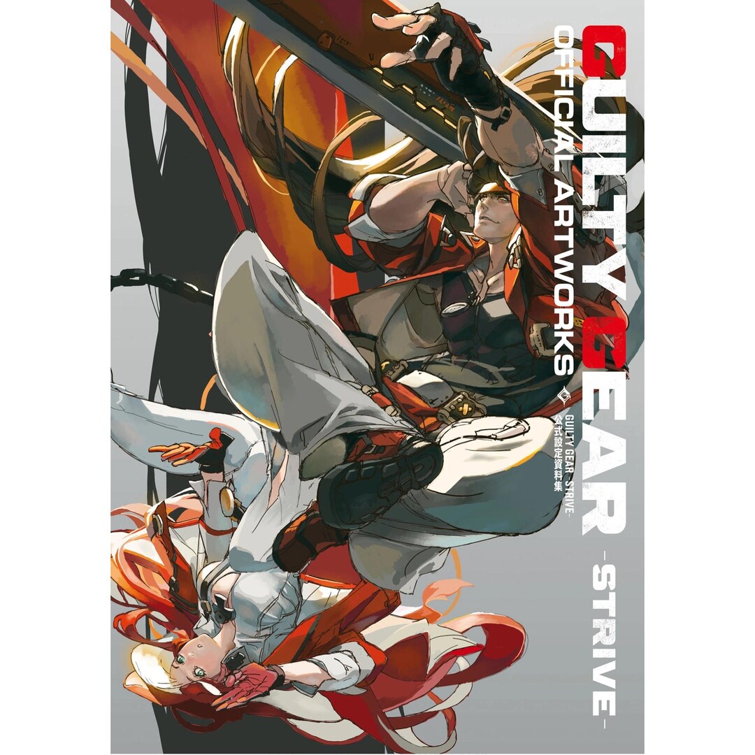 Artbook GUILTY GEAR Strive Official Art Book - JAPANESE Book - Etsy