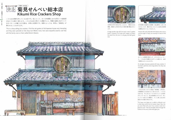 STREET(ストリート) No.67～70 No.92 5冊セット STREET(ストリート) No