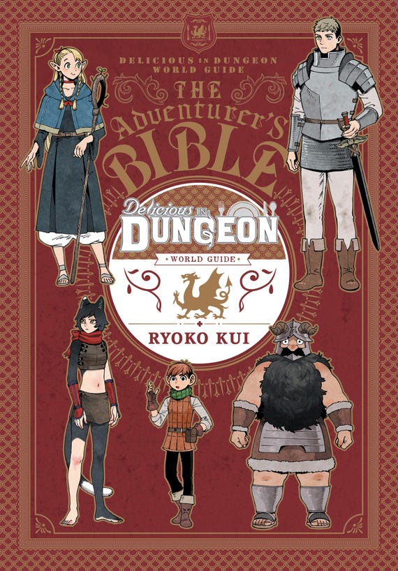 ダンジョン飯 冒険者のバイブル ガイドブック 日本語版 - Etsy 日本