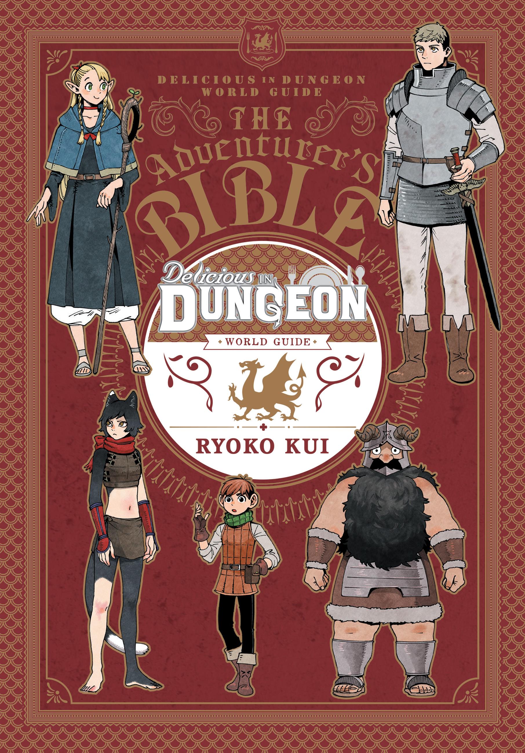 ダンジョン飯 冒険者のバイブル ガイドブック 日本語版 - Etsy 日本