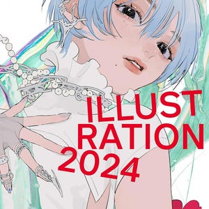 ILLUSTRATION 2024 - Japanese Artbook / Art Book / Artworks