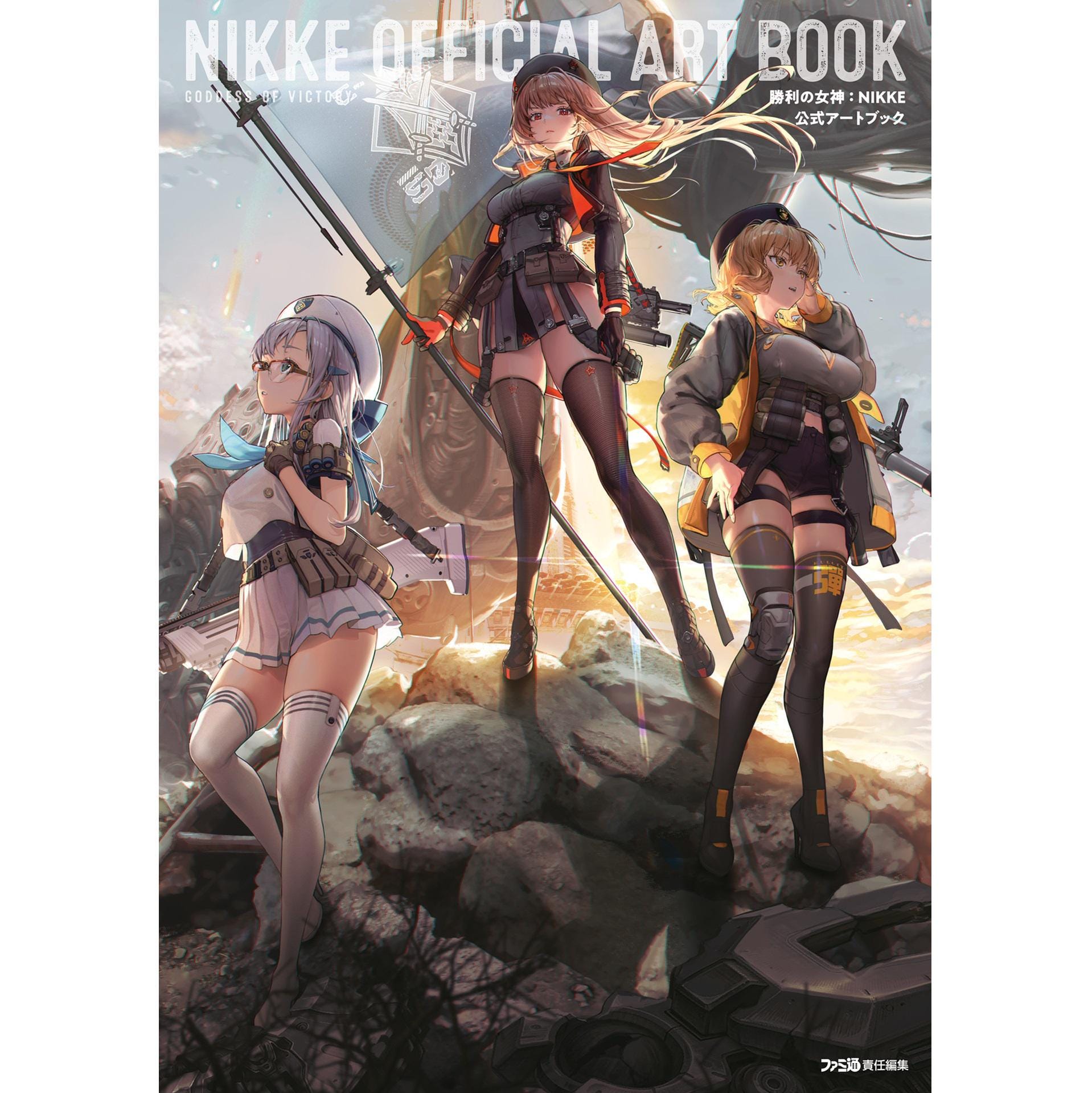 【国際ブランド】 Nikke Etsy - Art ポスター
