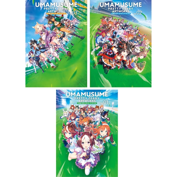 バンドル3 ウマ娘 / ウマ娘 プリティーダービー アートワークス Vol.1