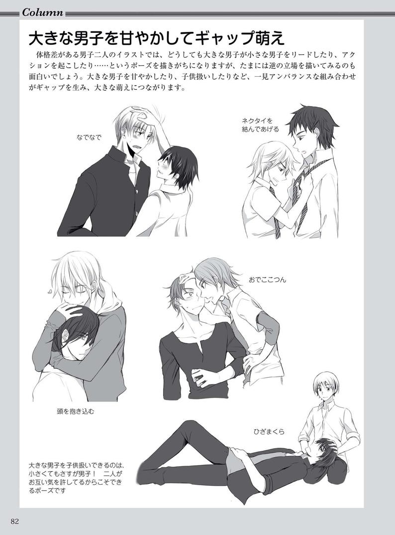 Boy Love / BL Love Scene Drawing Technique Book & Draw Couple of Boy ...
