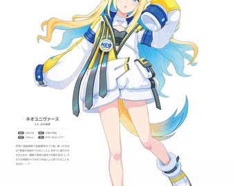 ウマ娘 / ウマ娘 プリティーダービー アートワークス Vol.4 - 日本の