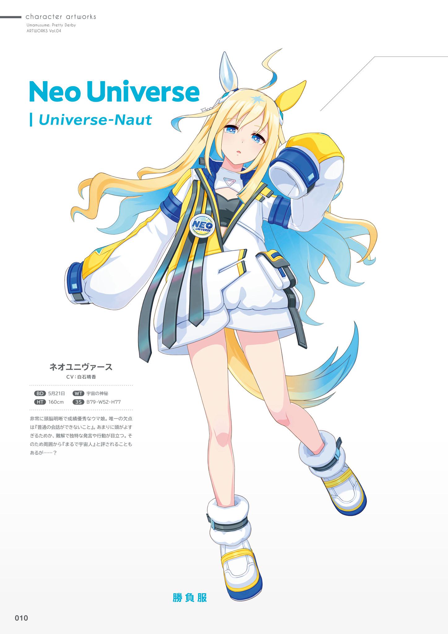Umamusume / Uma Musume Pretty Derby Artworks Vol 4 - Japanese