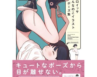 Peut inclure: Une couverture de livre avec un fond rose et une illustration de dessin animé d'une fille portant une chemise blanche et un short noir. Le titre du livre est "Des poses mignonnes dont vous ne pourrez pas vous lasser." La couverture du livre comprend également le texte "Collection of Girl Illustration Poses" et "Issa Kawaguchi".