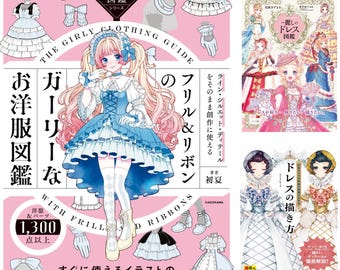 The Girly Clothing Guide with Frills and Ribbon JAPANESE Book by Hatsuka & Bundle 2 How to Draw Dress Book - Fashion References