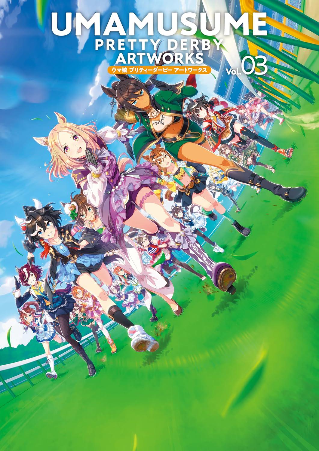 バンドル3 ウマ娘 / ウマ娘 プリティーダービー アートワークス Vol.1