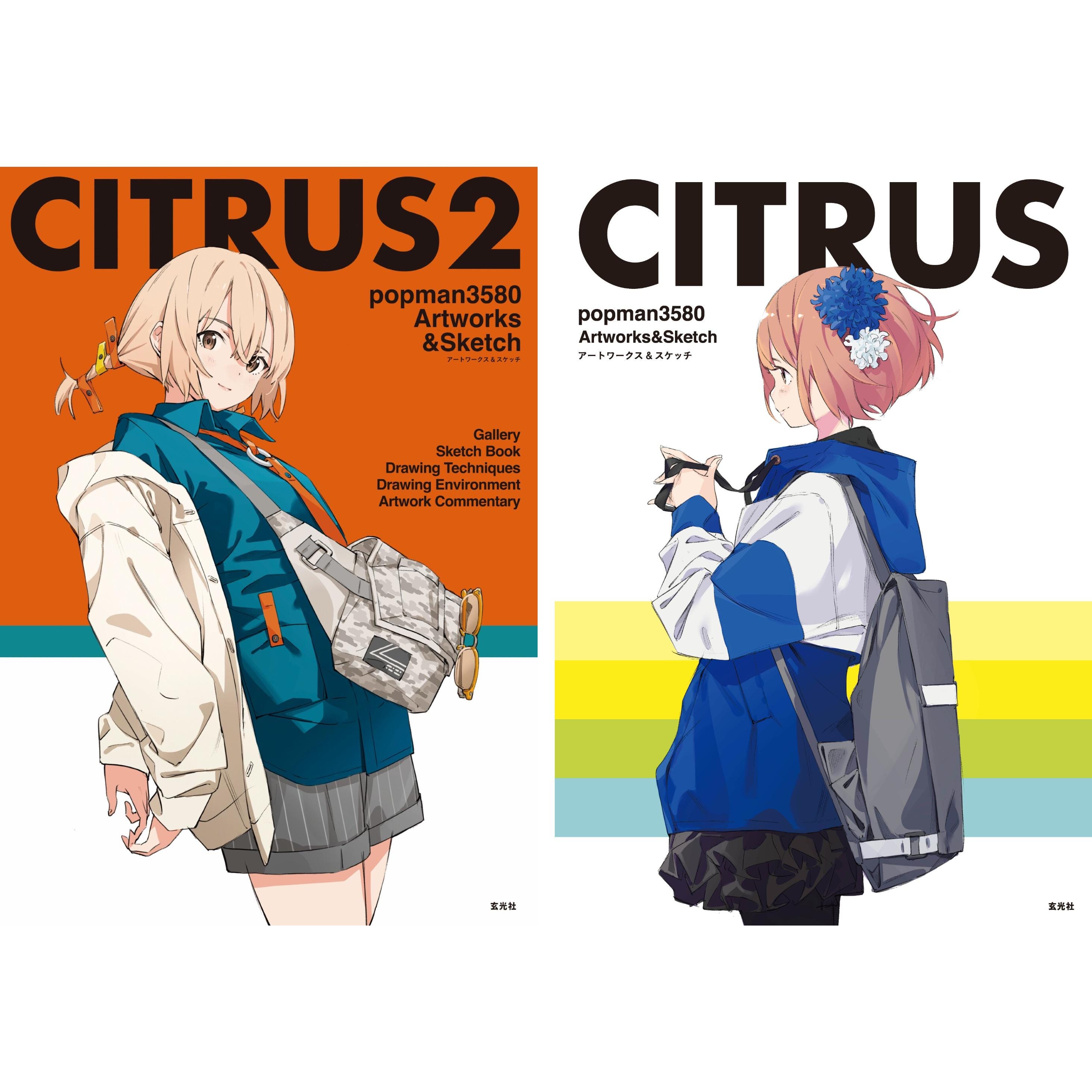 Bundle CITRUS 1 & CITRUS 2 Artbook by Popman3580 Popman - JAPANESE