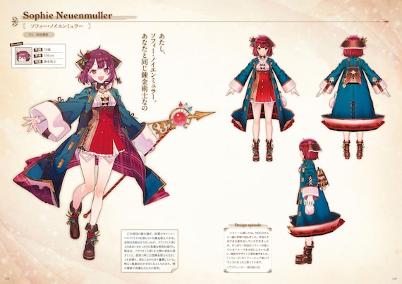バンドル4 アトリエ ライザ＆ソフィー オフィシャルビジュアル